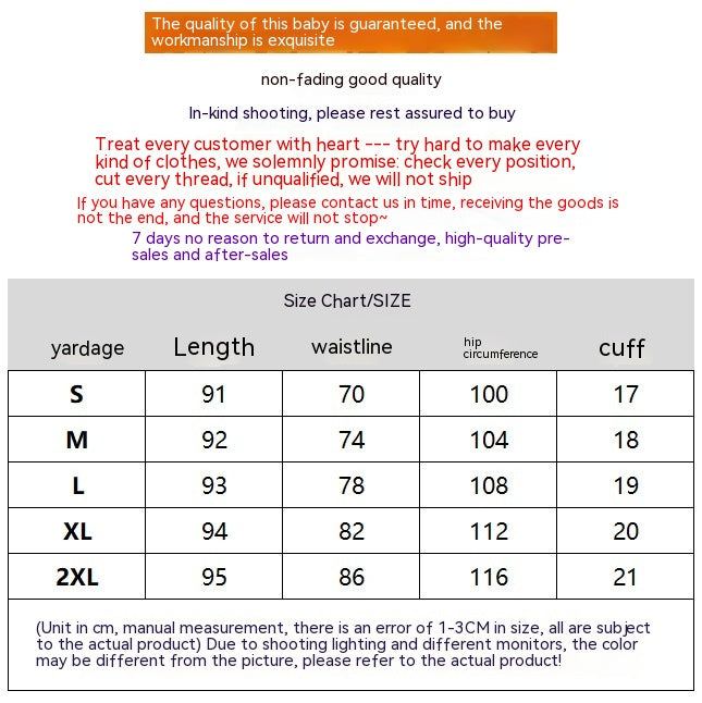 Men's Spring Pants Korean Style